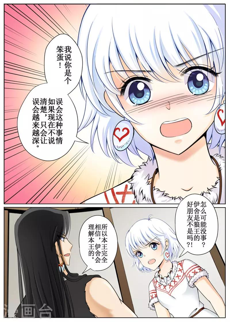 第28话上-第63话