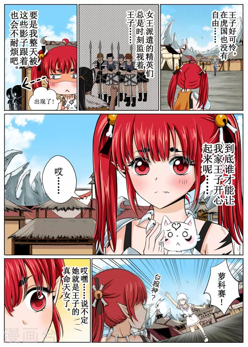 第28话上-第63话