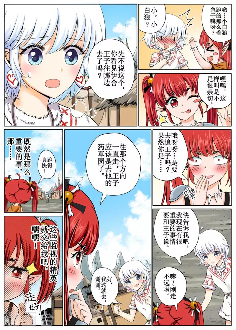 第28话上-第63话