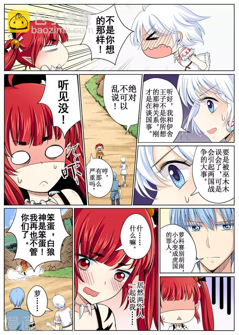 第29话上-第65话