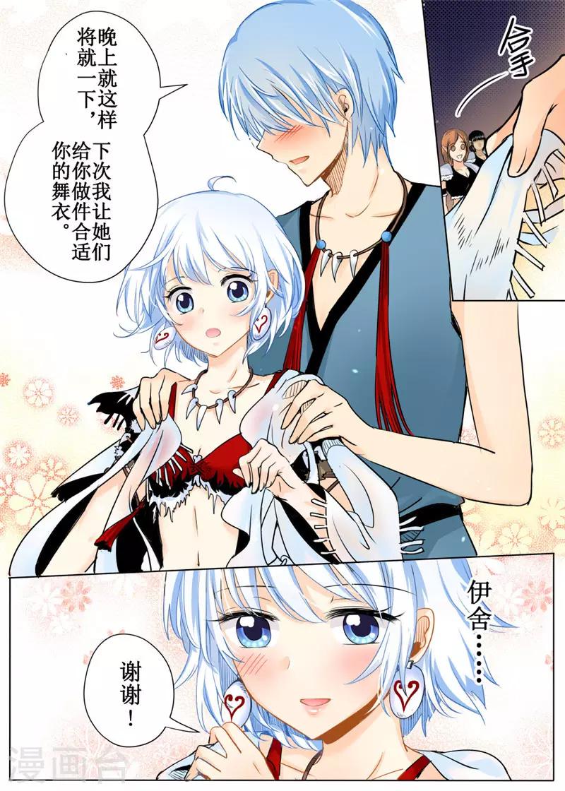 第30话上-第67话