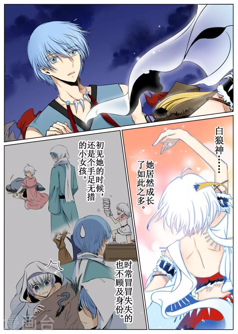 第31话下-第71话