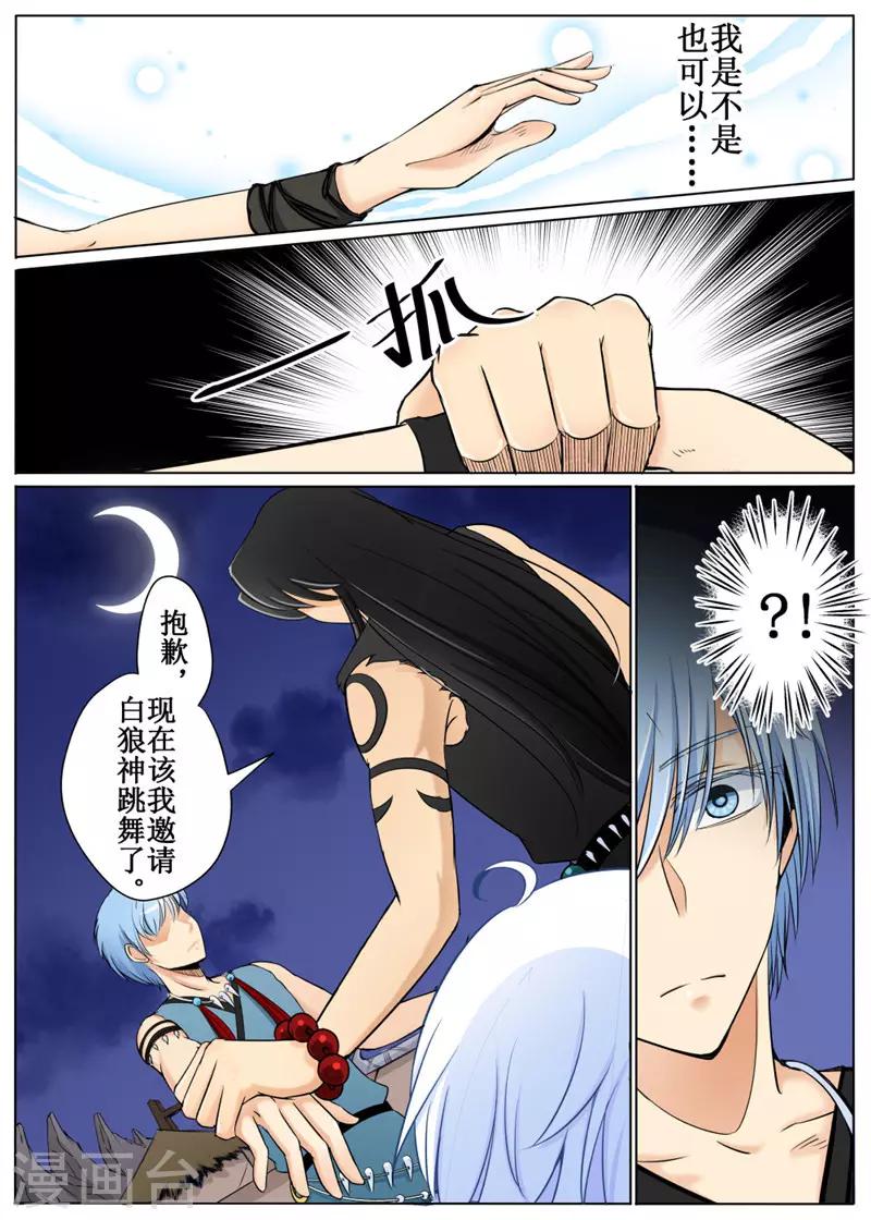 第31话下-第71话