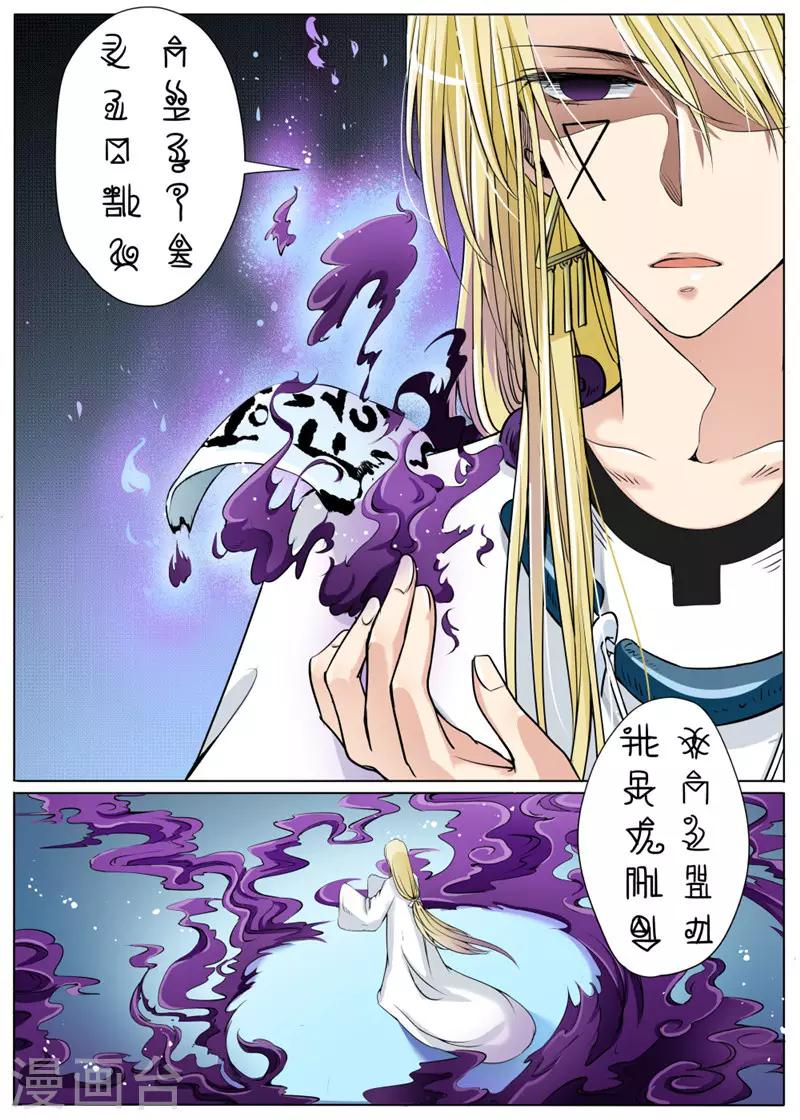 第34话中-第77话