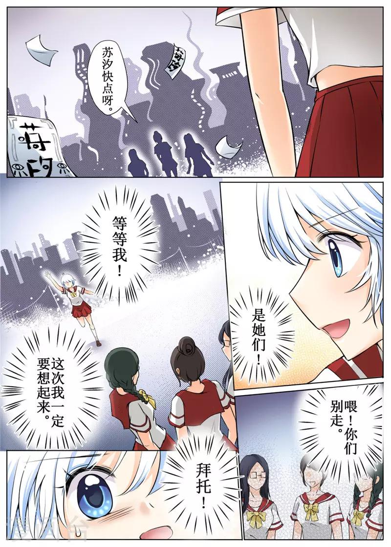 第34话中-第77话