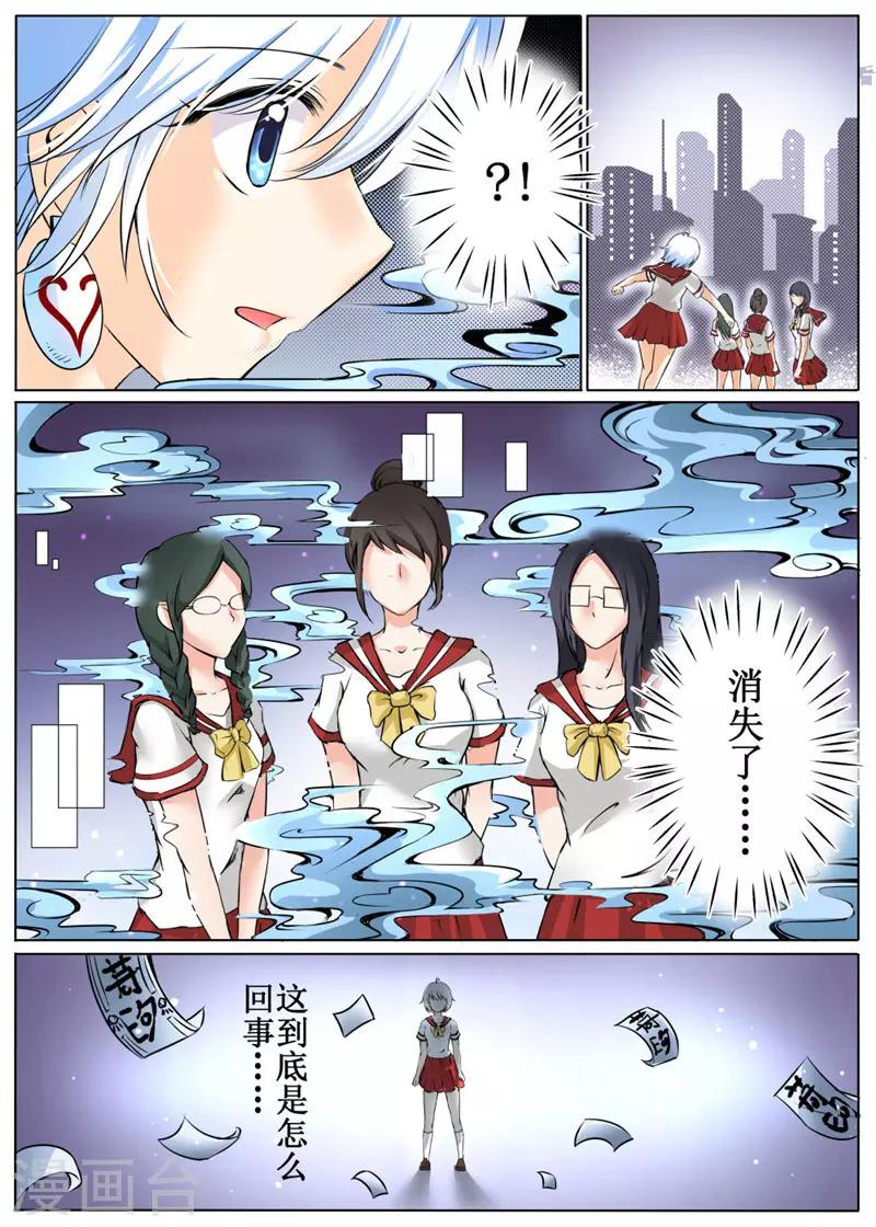 第34话中-第77话
