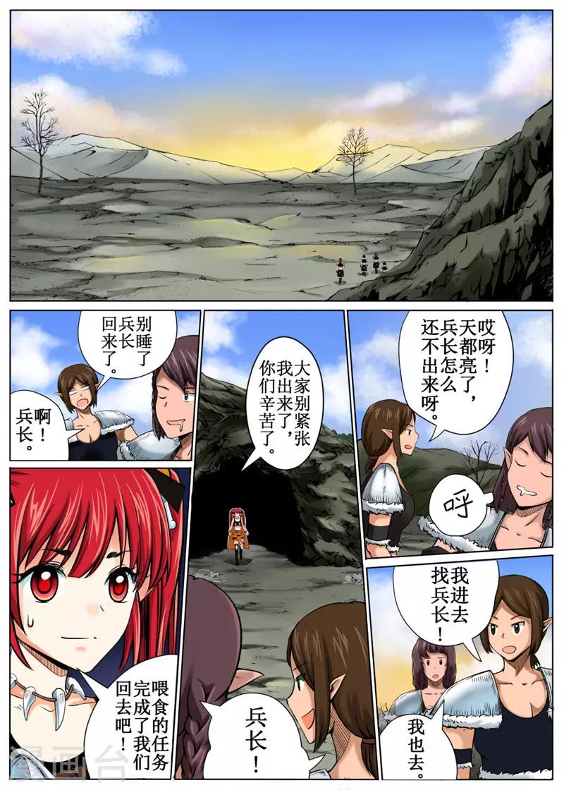 第35话上-第79话