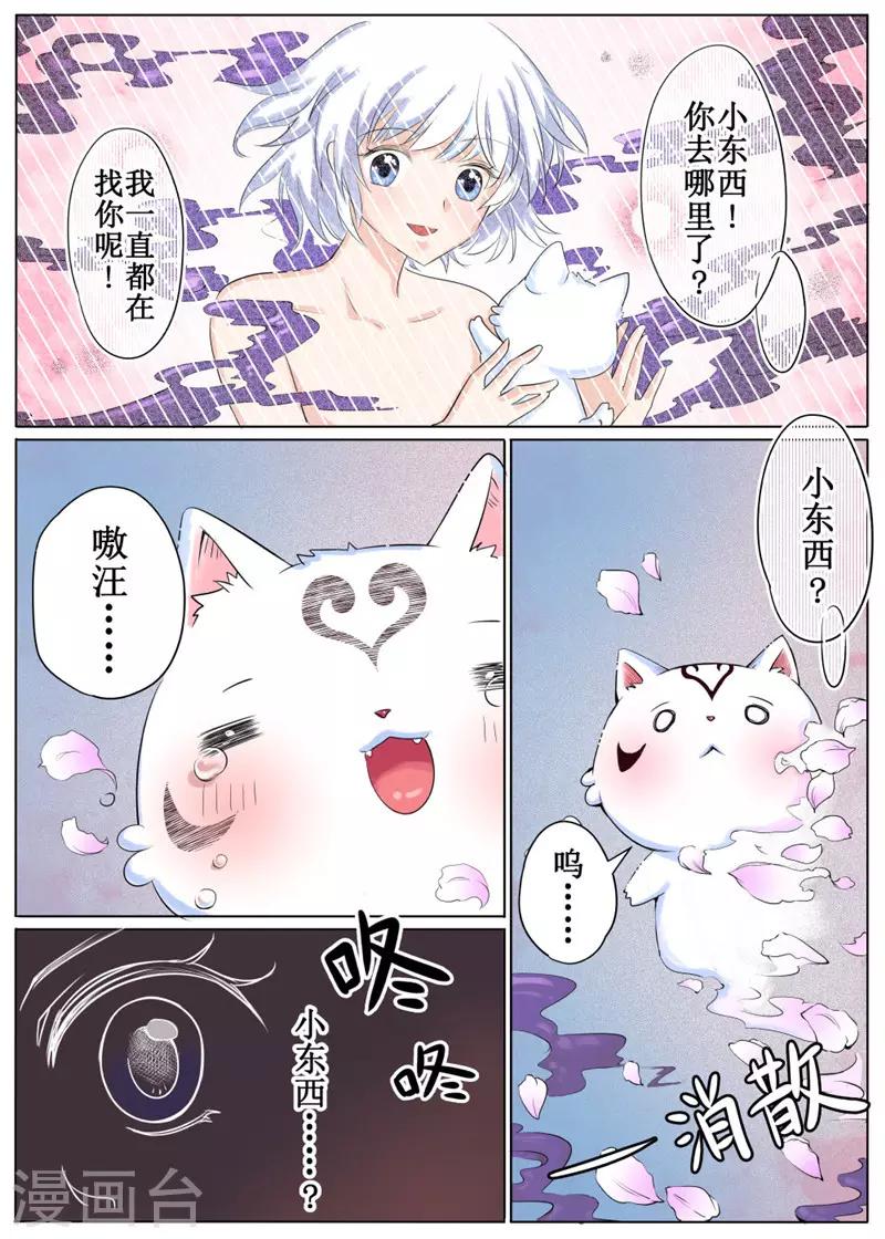 第37话上-第83话