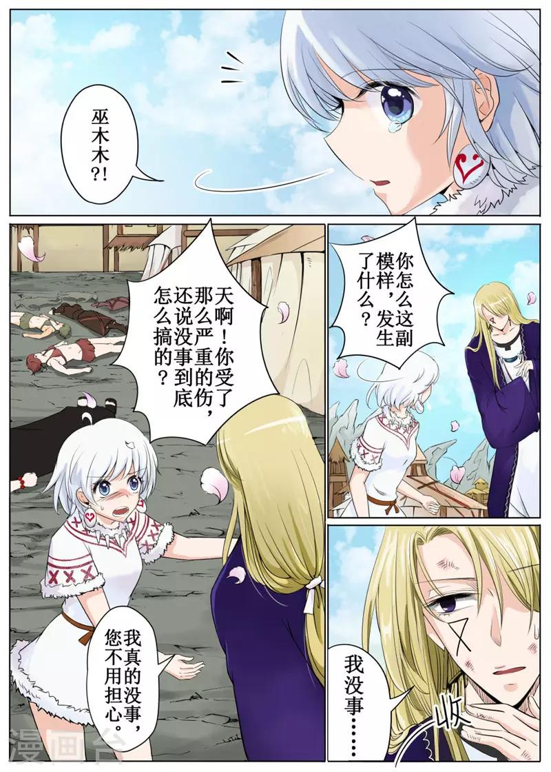 第37话上-第83话