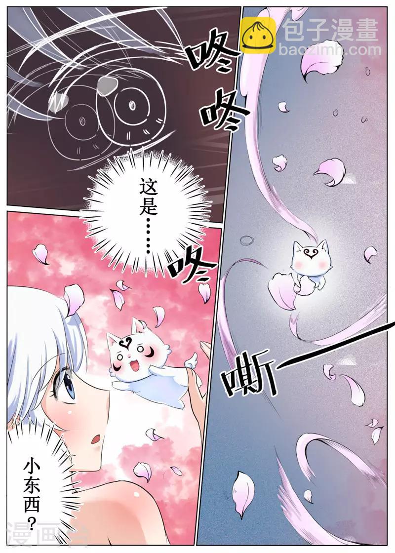 第37话上-第83话