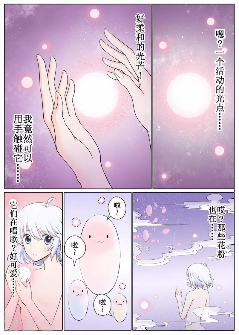 第38话上-第85话