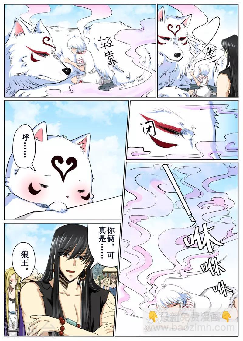 第39话上-第87话