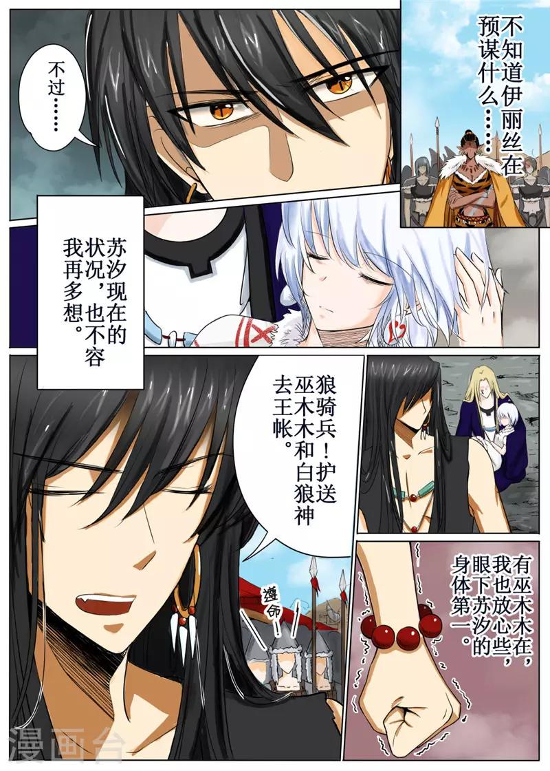 第39话下-第89话