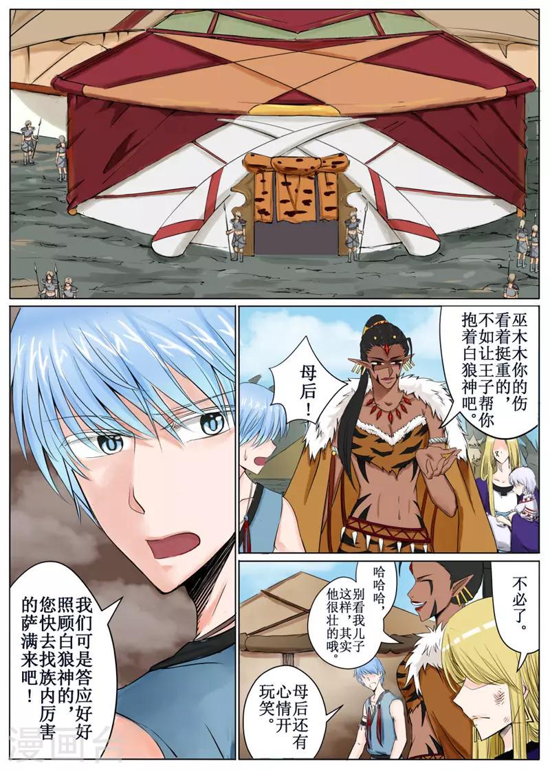 第39话下-第89话