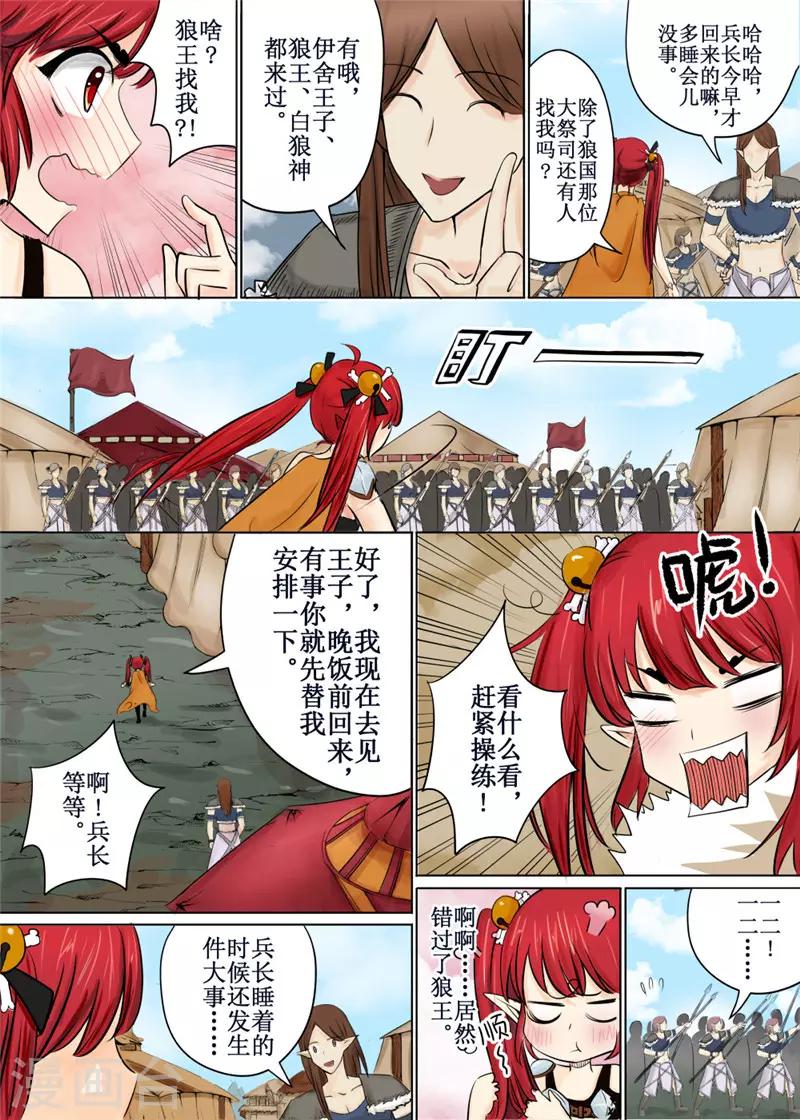 第39话下-第89话