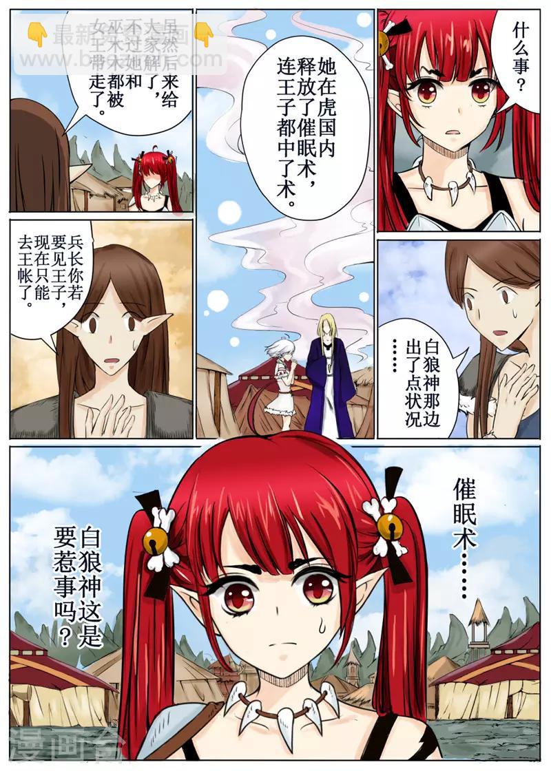 第39话下-第89话