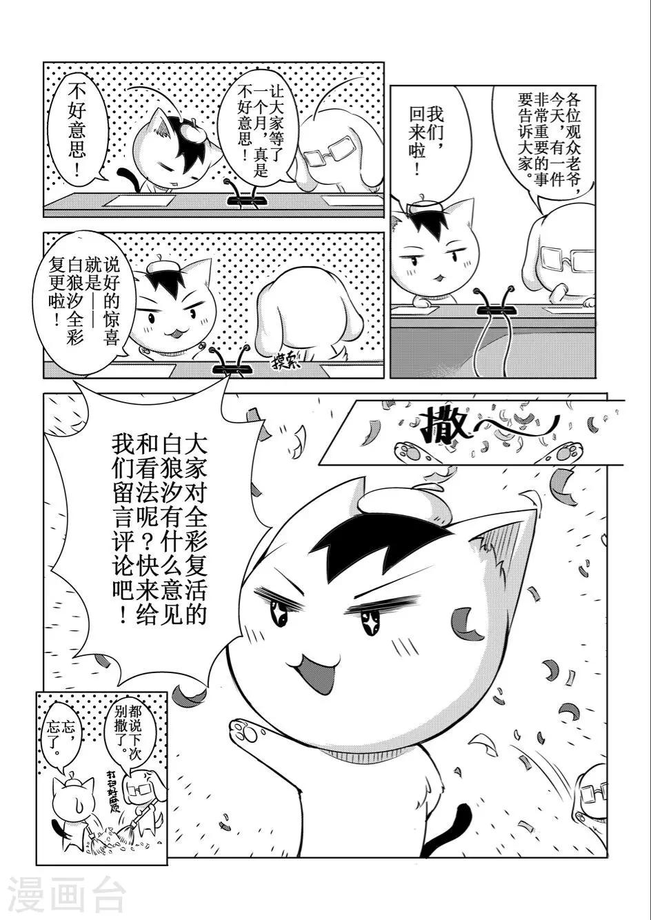第41话上-第93话