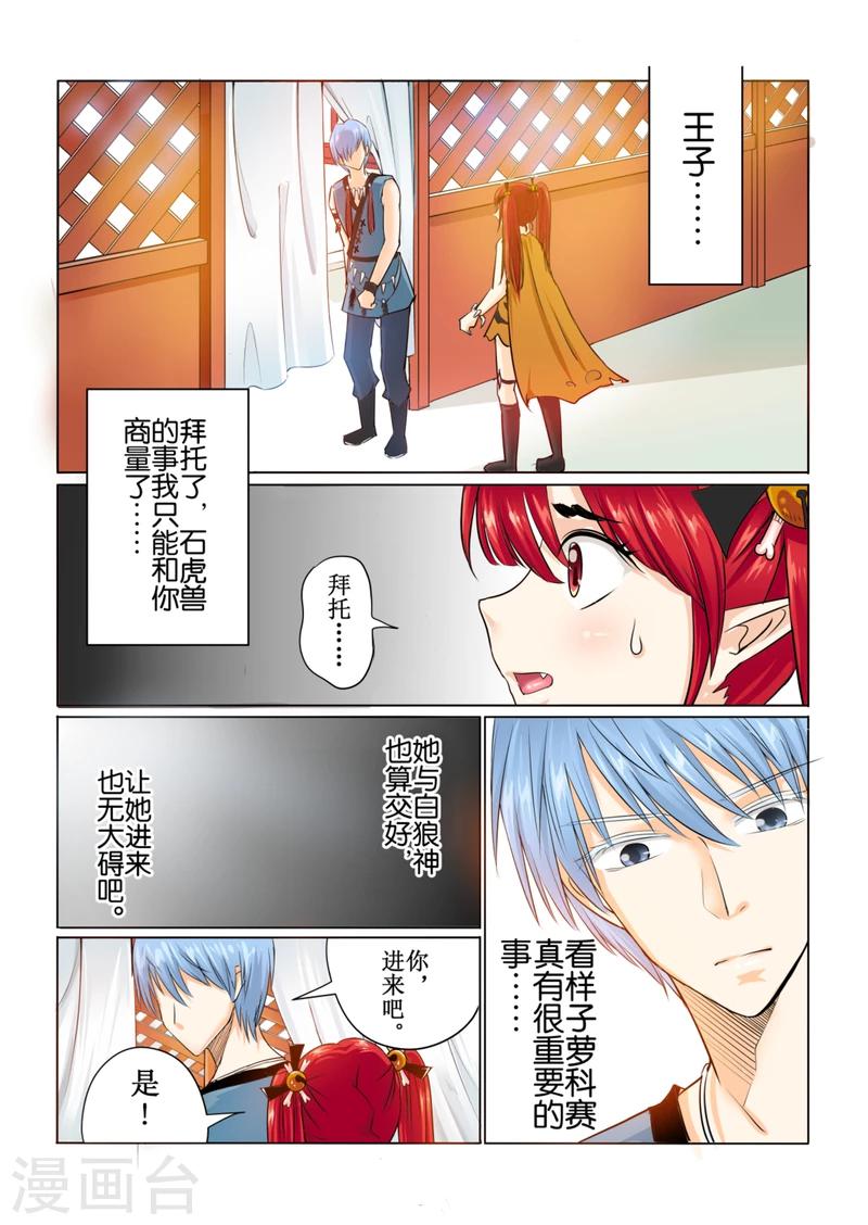第41话上-第93话