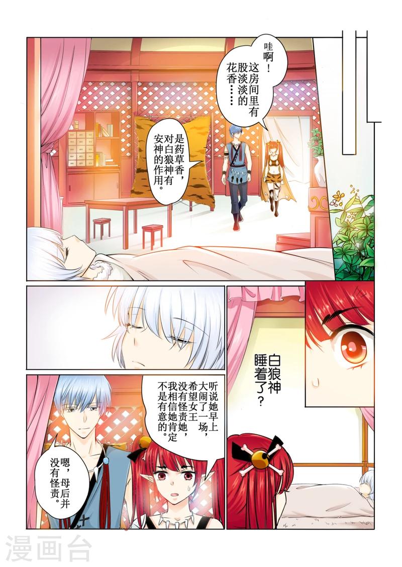 第41话上-第93话