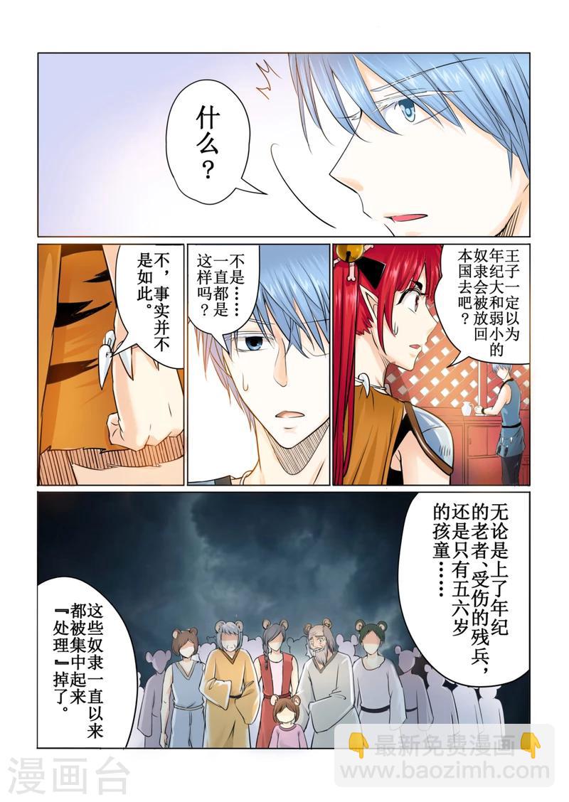 第41话上-第93话