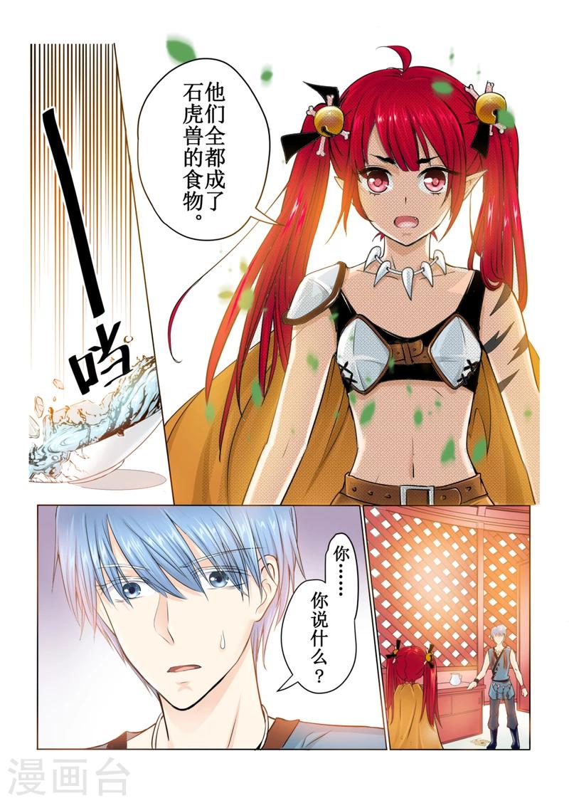 第41话上-第93话