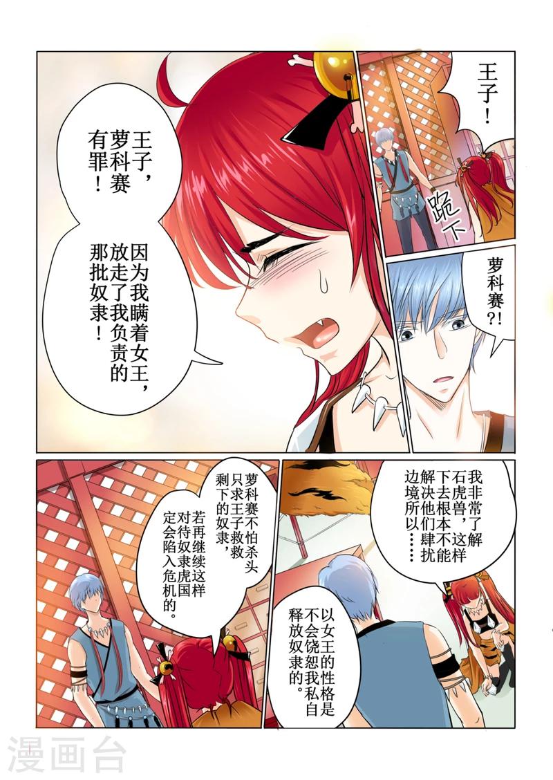 第41话上-第93话