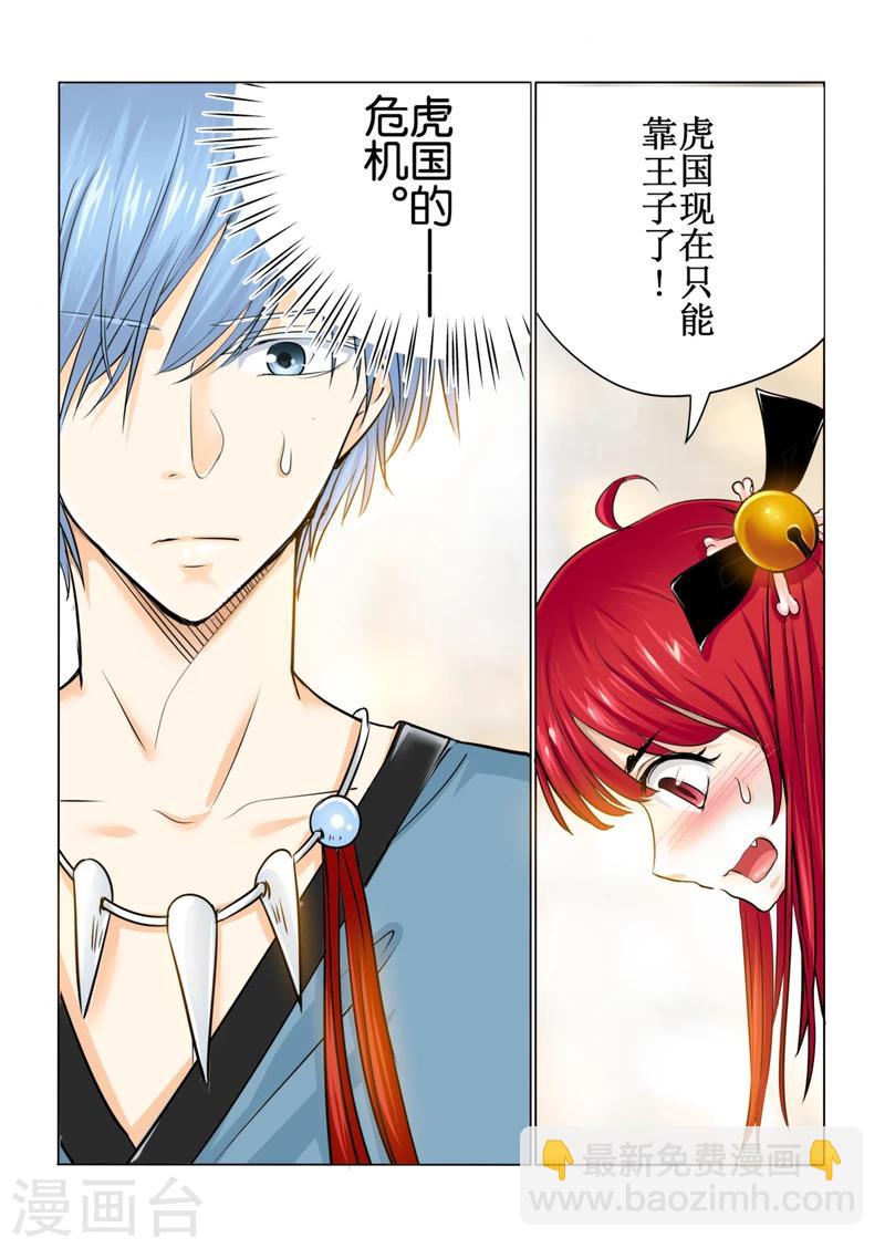 第41话上-第93话