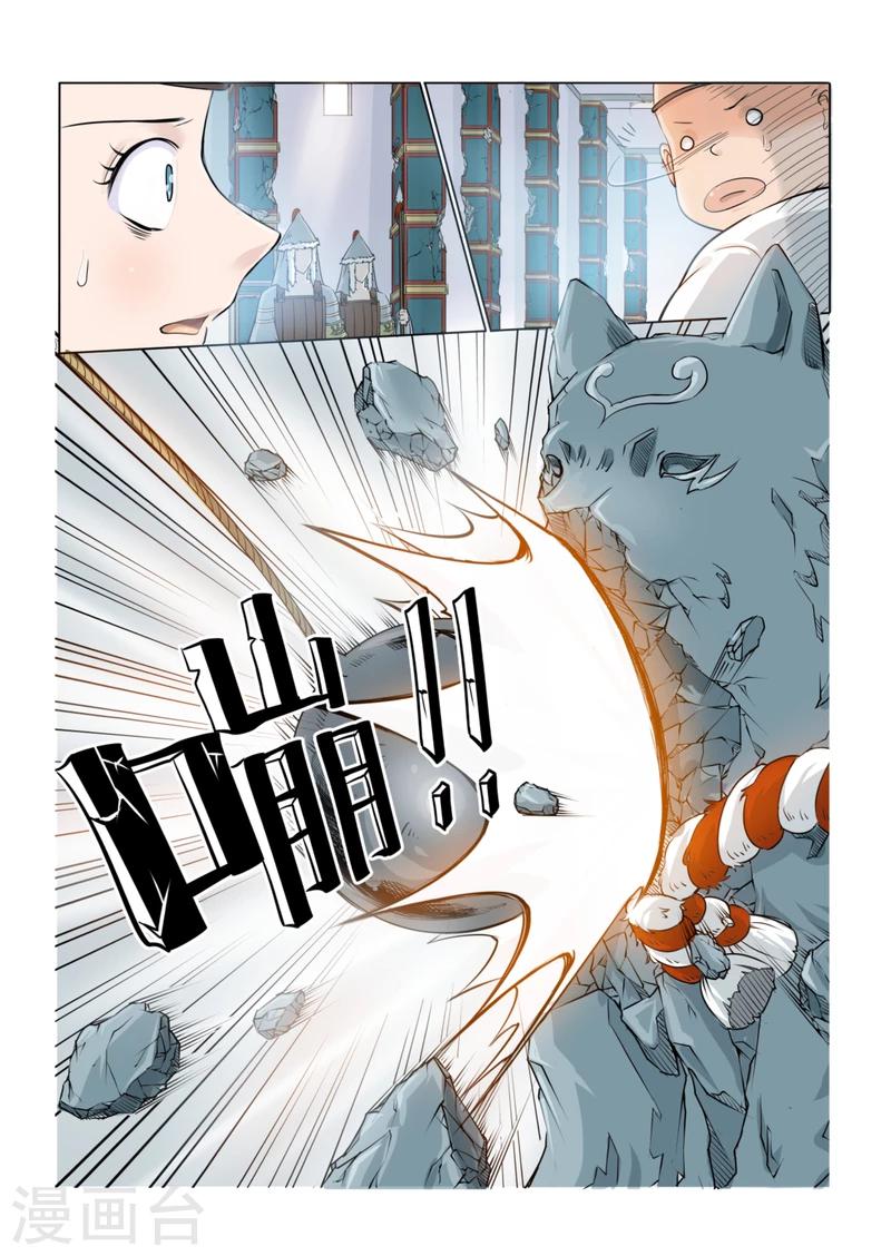 第42话上-第95话