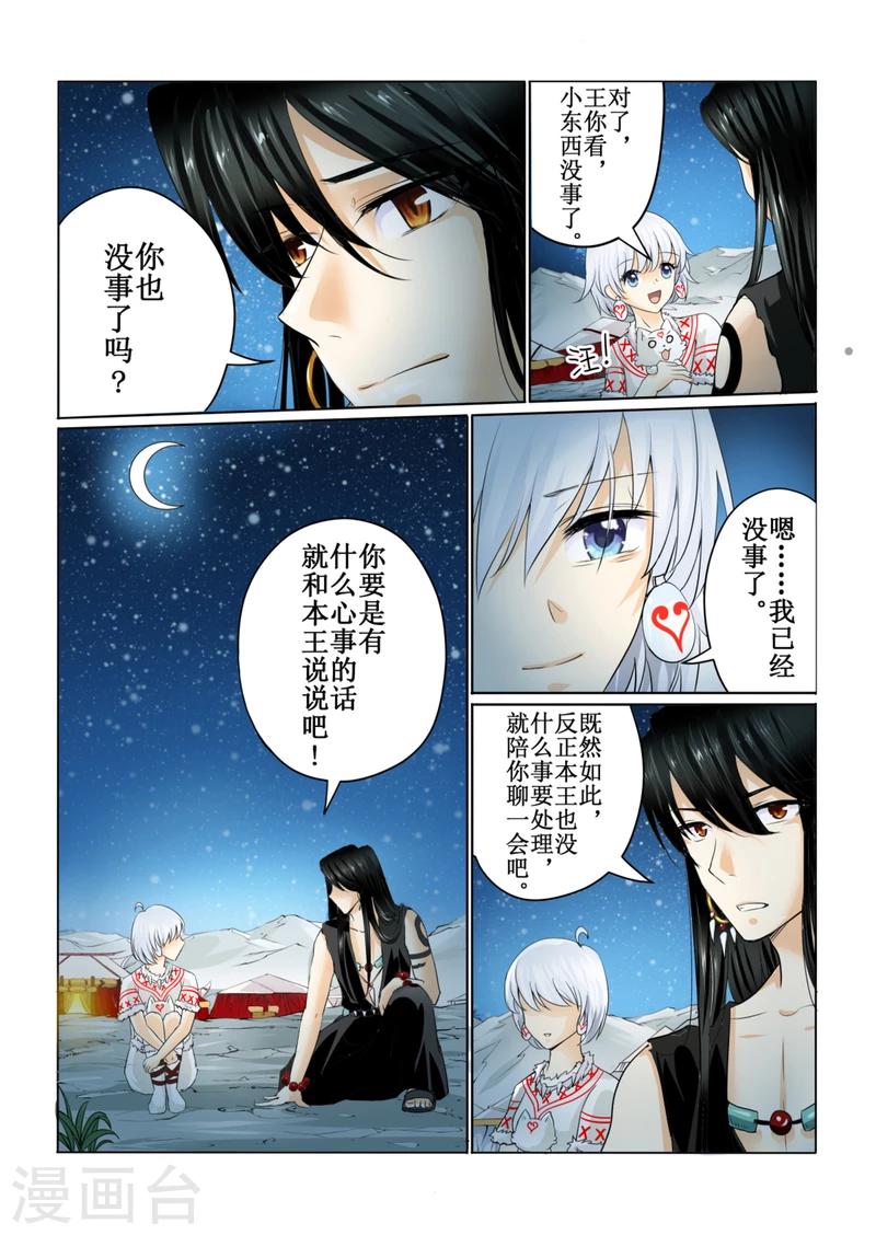 第43话上-第97话