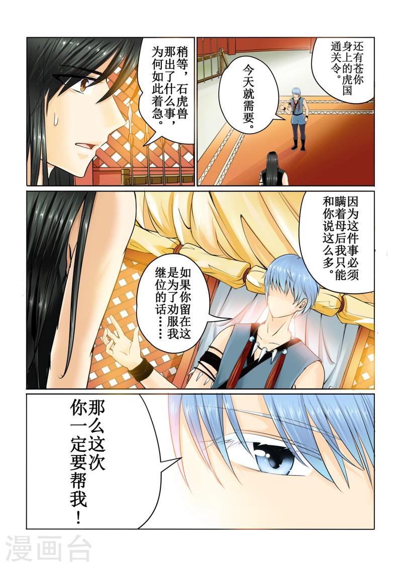 第43话上-第97话