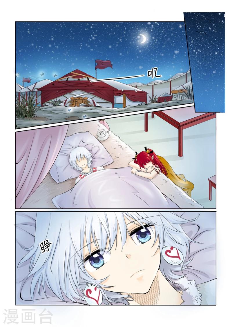 第43话上-第97话