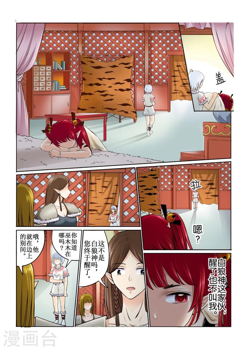 第43话上-第97话