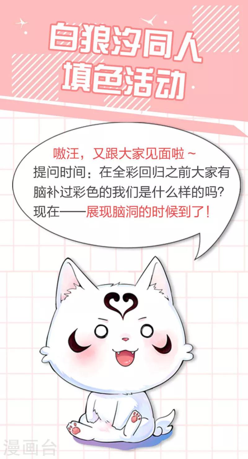 第44话上-第99话