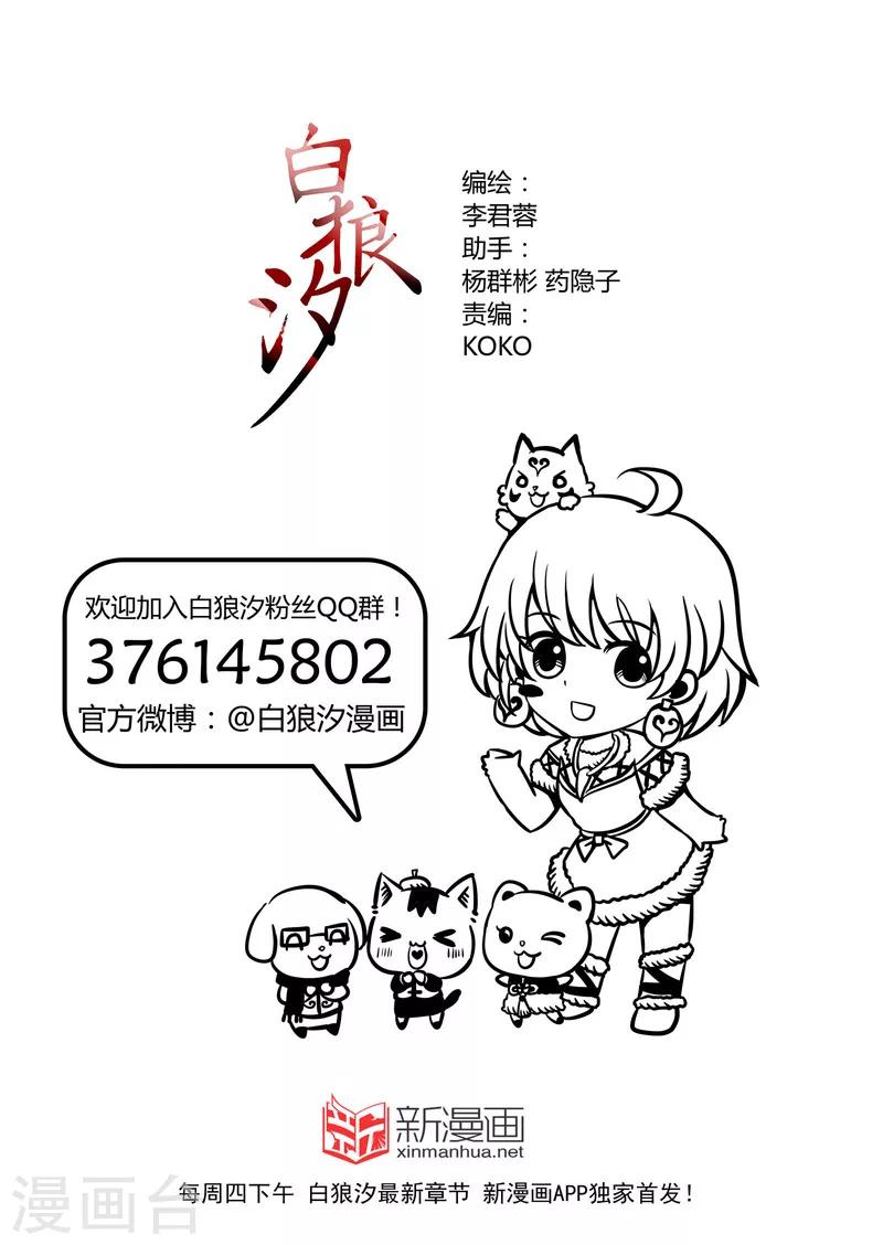 第44话上-第99话