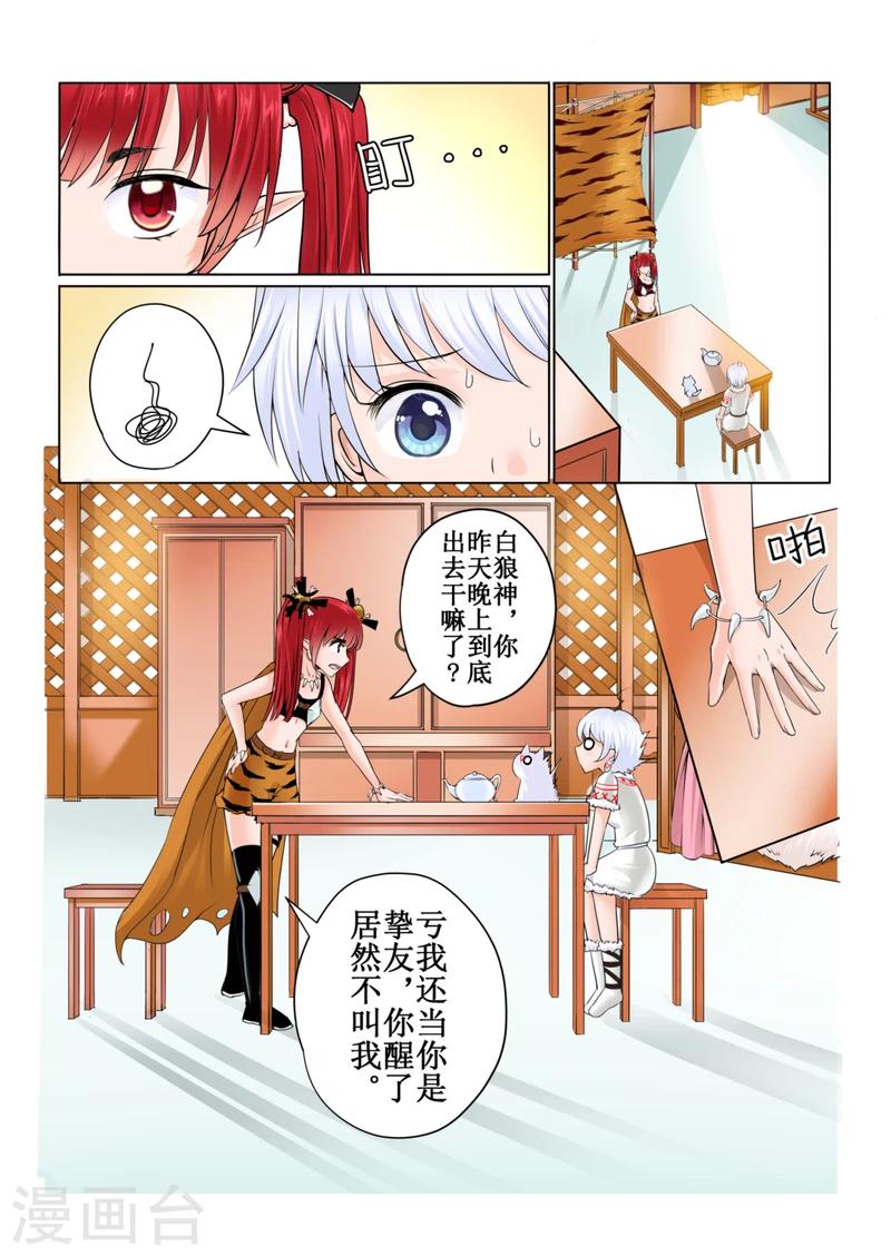第44话上-第99话