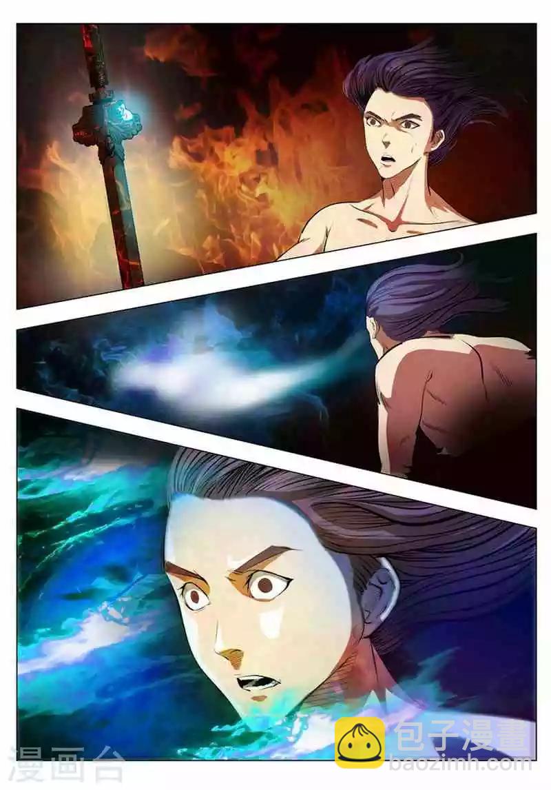 第3话 玄器之体-第3话