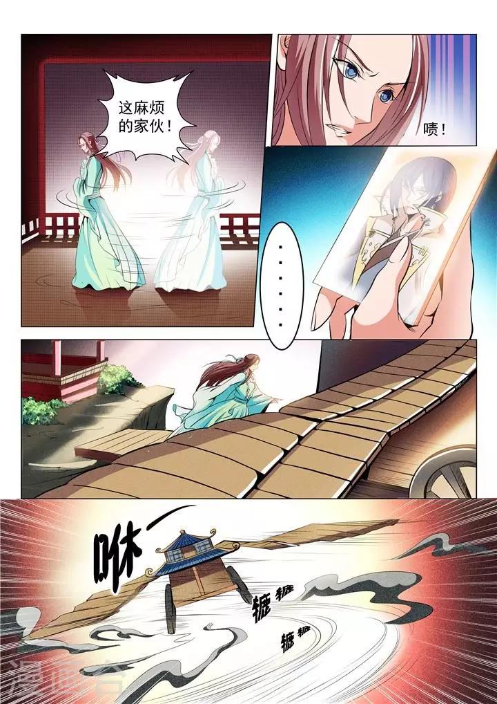 第21话 照神镜-第23话