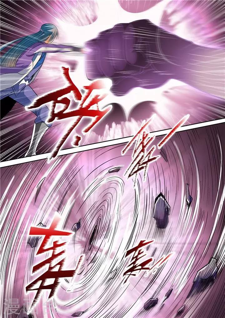 第23话 天魔神拳-第25话