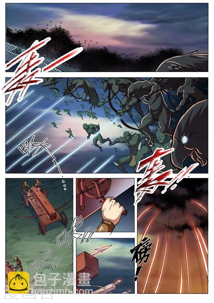 第32话 诸葛青云-第35话
