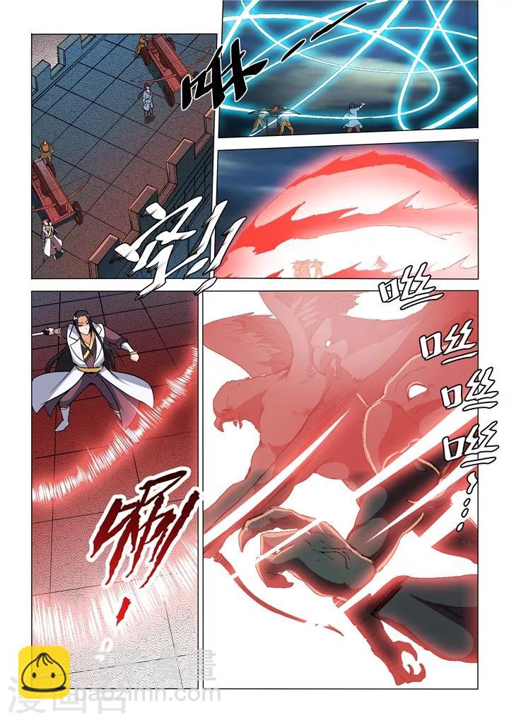 第32话 诸葛青云-第35话