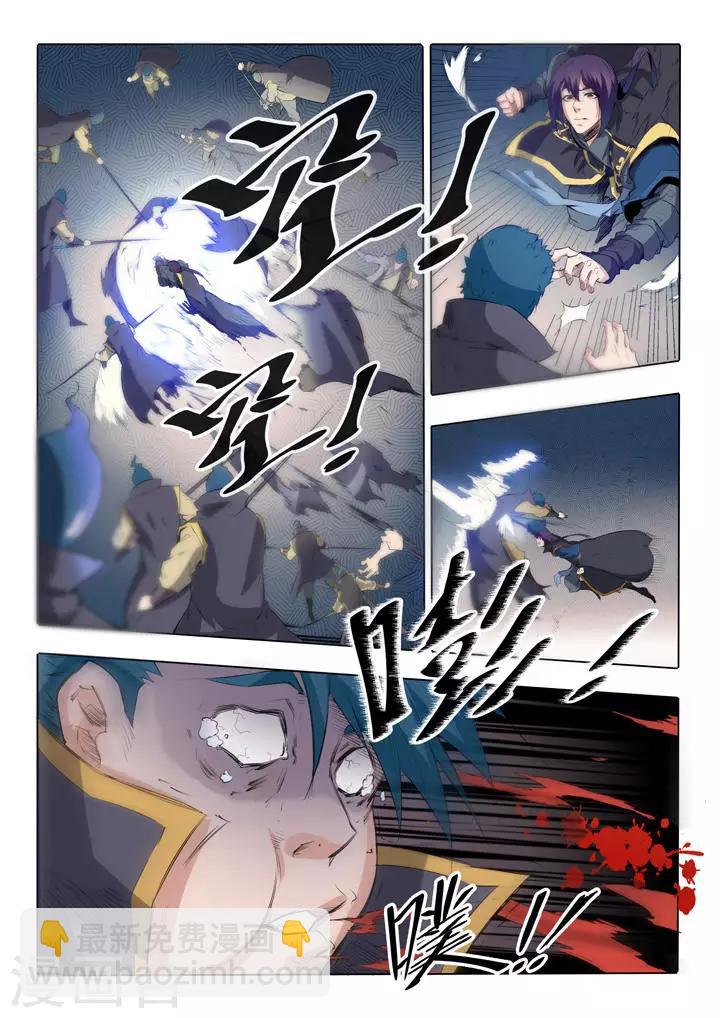第58话 剑步-第61话