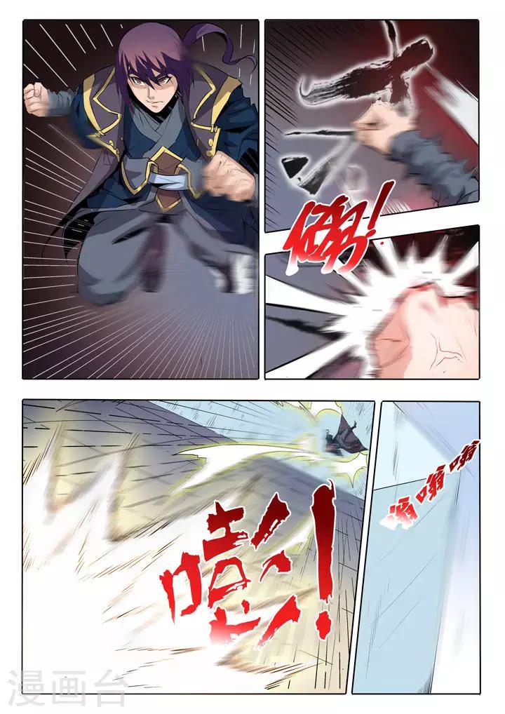 第60话 天魔真-第63话