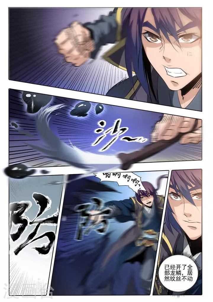 第60话 天魔真-第63话