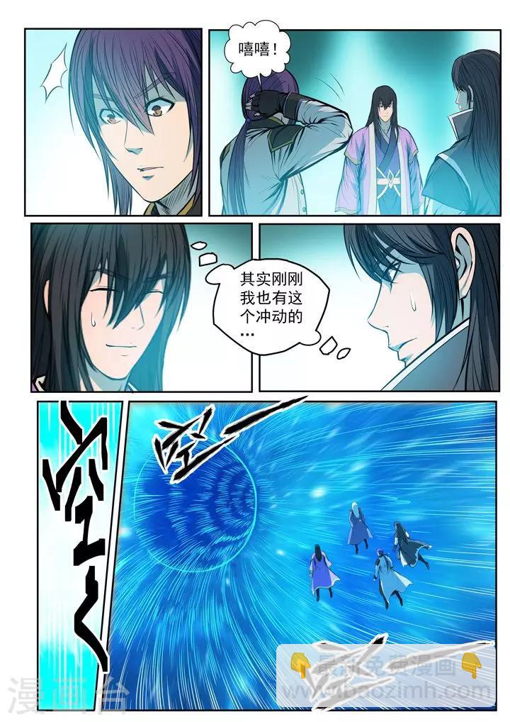 第80话 试炼者之路-第83话