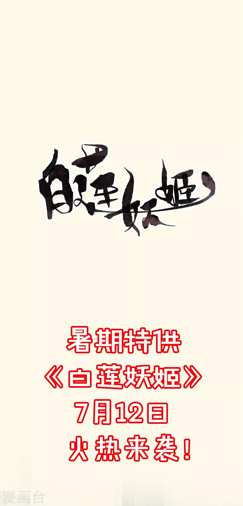 人设-第1话