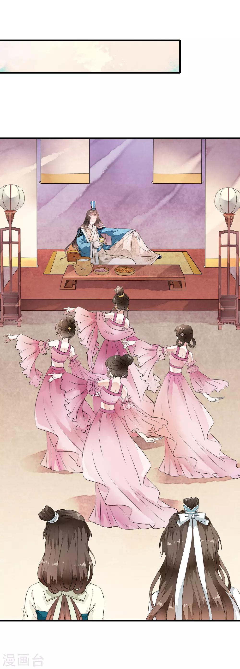 第10话 想玩我？谁怕谁啊！-第13话