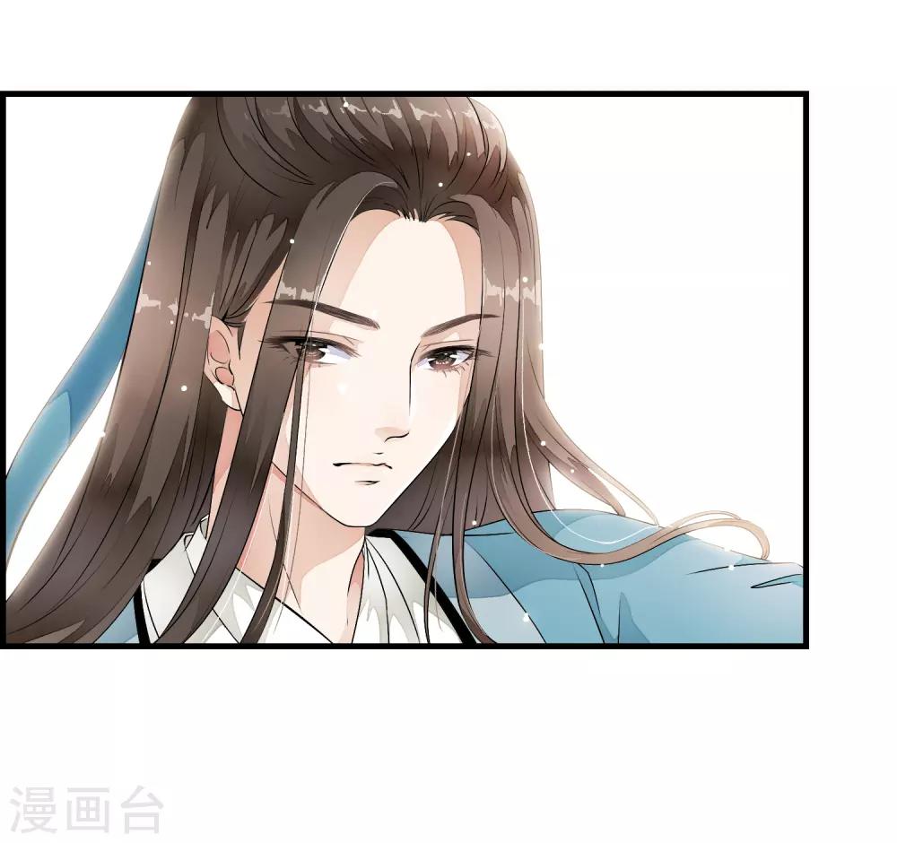 第10话 想玩我？谁怕谁啊！-第13话
