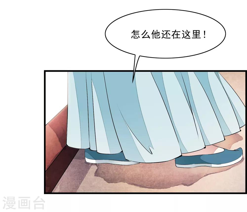 第10话 想玩我？谁怕谁啊！-第13话