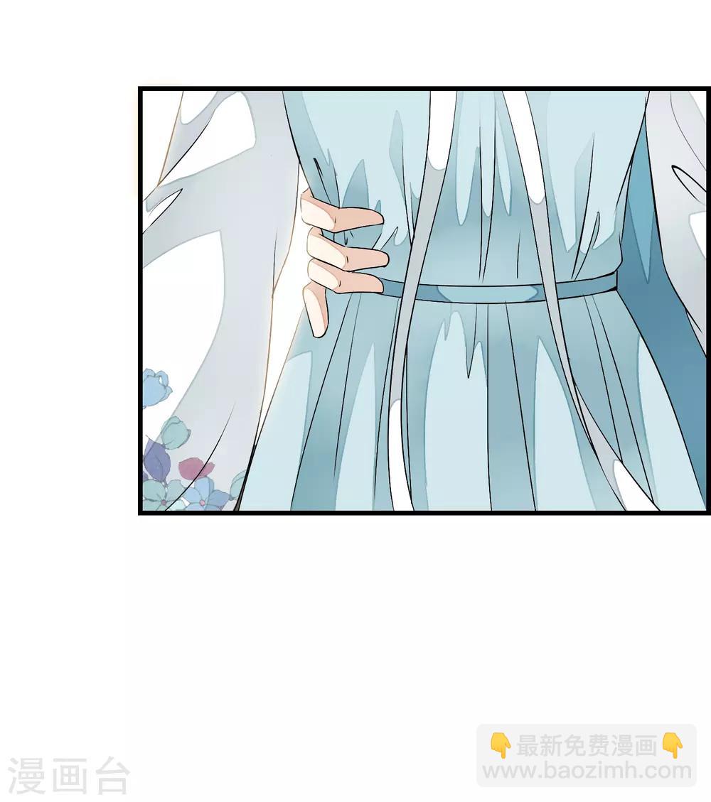 第10话 想玩我？谁怕谁啊！-第13话
