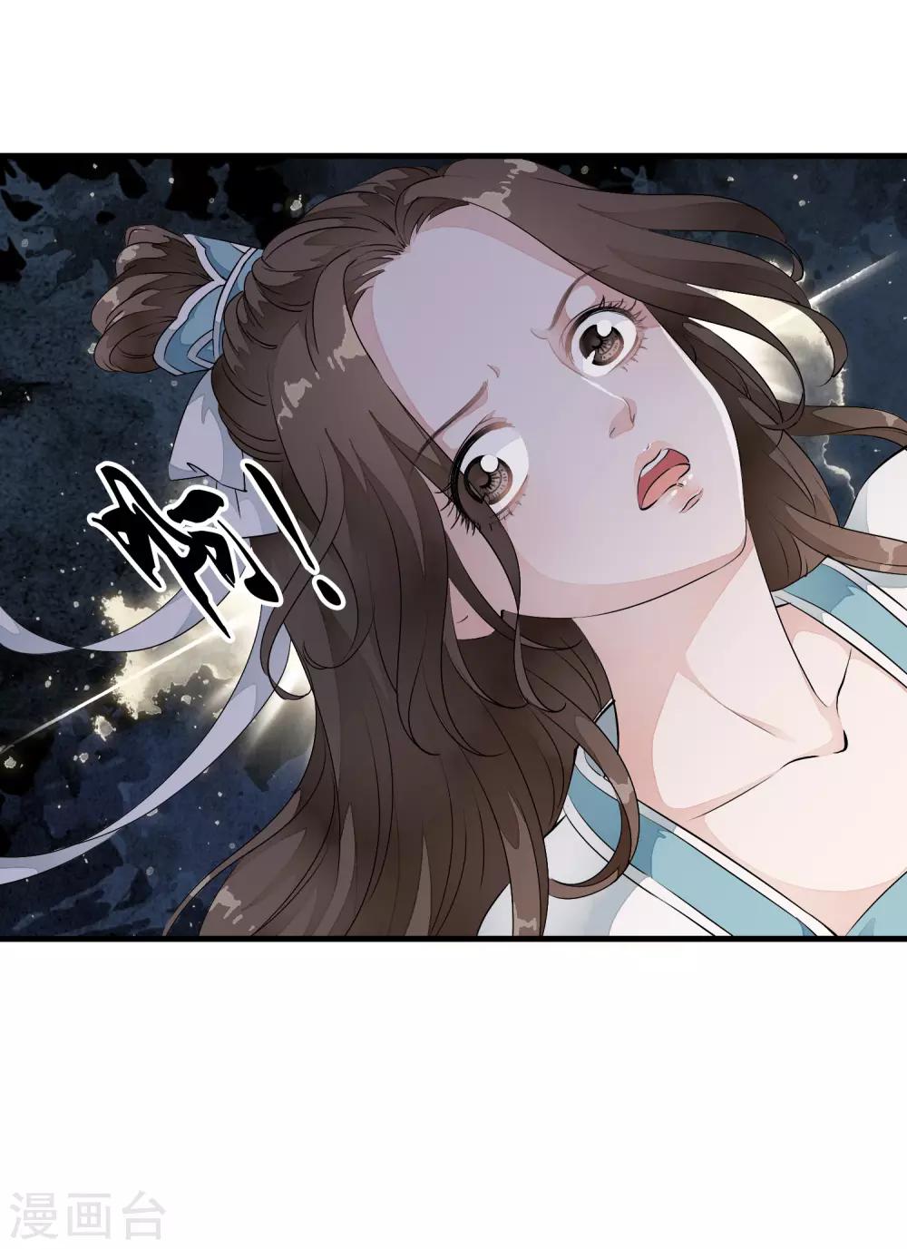 第12话 嫉妒你的人才会诋毁你！-第15话